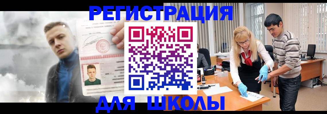 форма 3 в Чегеме